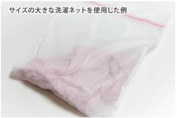 洗濯ネットを上手に使う
