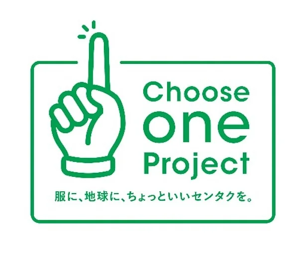 「Choose one Project」ロゴ