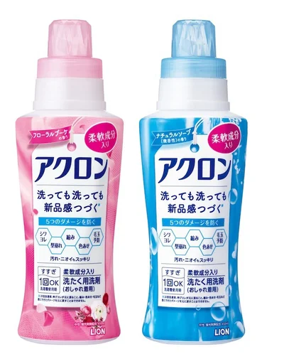 アクロン