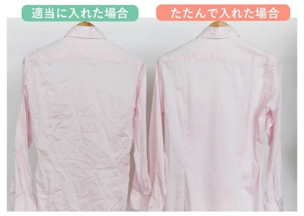 畳んでネットに入れる