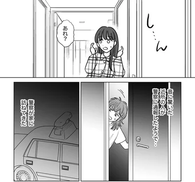 警察が家に訪ねてきた