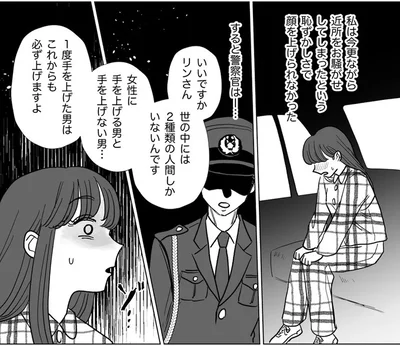 世の中には2種類の人間しかいないんです