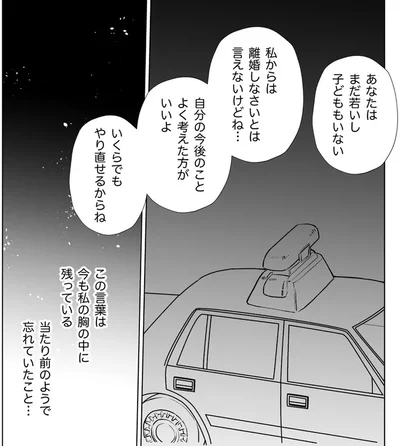 いくらでもやり直せるからね