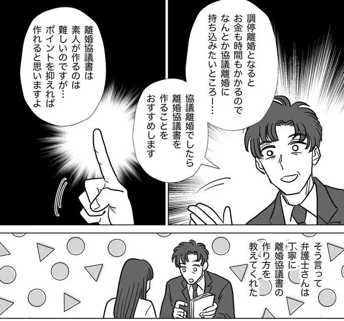 ポイントを抑えれば作れると思いますよ