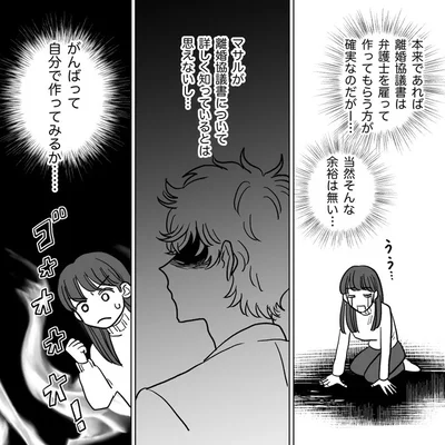 がんばって自分で作ってみるか…