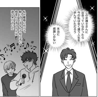 本当に感謝しかない