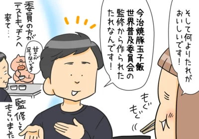 何よりたれがおいしいです！