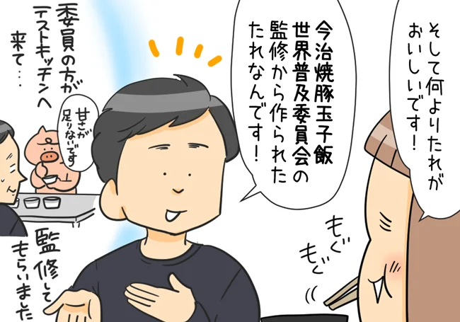 何よりたれがおいしいです！