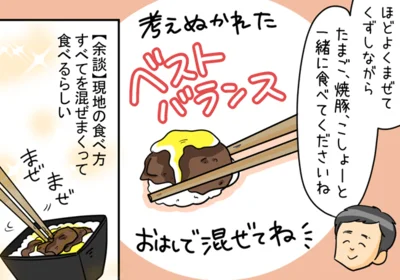 考えぬかれたベストバランス