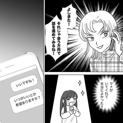 よしきた！