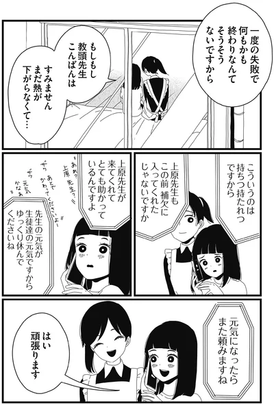 『1DKメイド』より