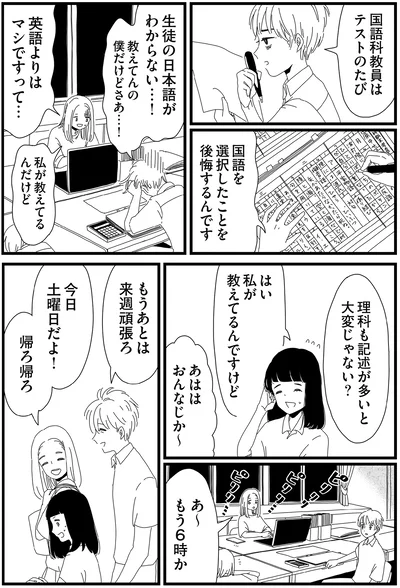 『1DKメイド』より