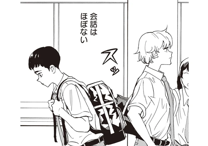 昔はキラキラしてたのに。今やパッとしなくなってしまった双子の兄／されどふたご（1）