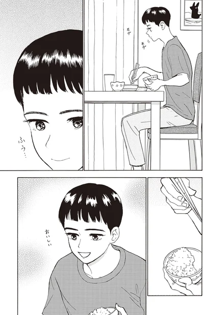 モグモグ
