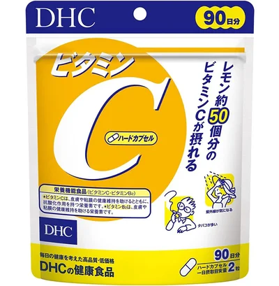 DHC ビタミンC(ハードカプセル)90日分 (180粒)