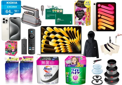 【2025年4月最新】Amazonゴールデンウィークスマイルセール何が安い？お得攻略＆おすすめ目玉アイテム60選【4/18〜4/21】