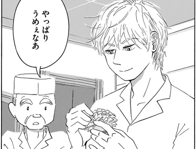 やっぱりうめぇなあ