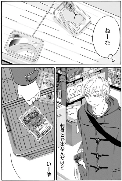 『てだれもんら 1』より