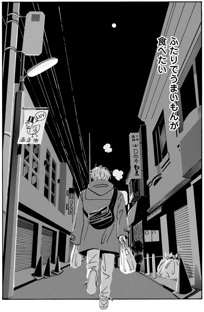 『てだれもんら 1』より