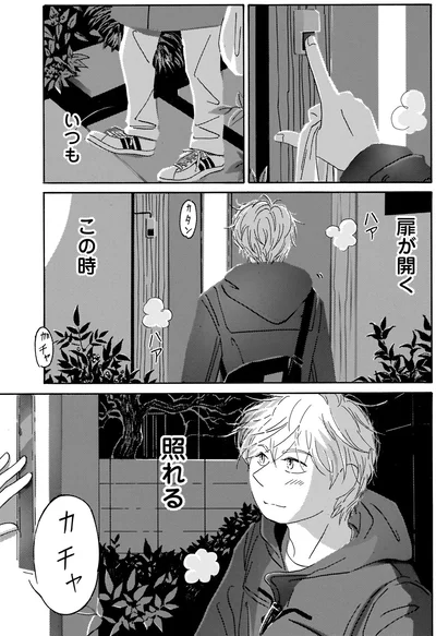 『てだれもんら 1』より