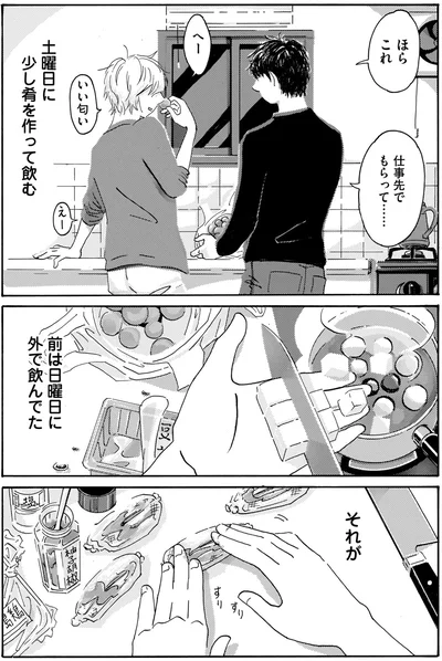 『てだれもんら 1』より