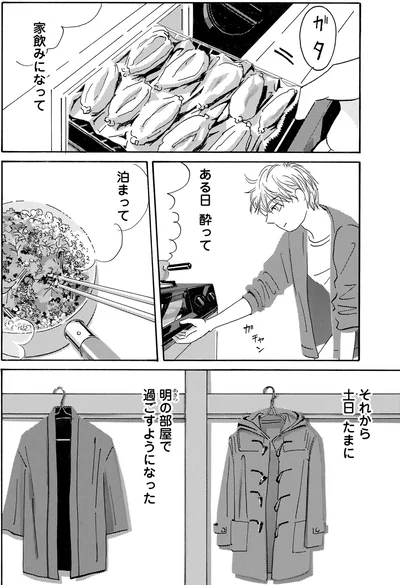 『てだれもんら 1』より