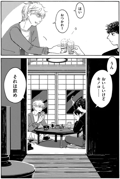 『てだれもんら 1』より