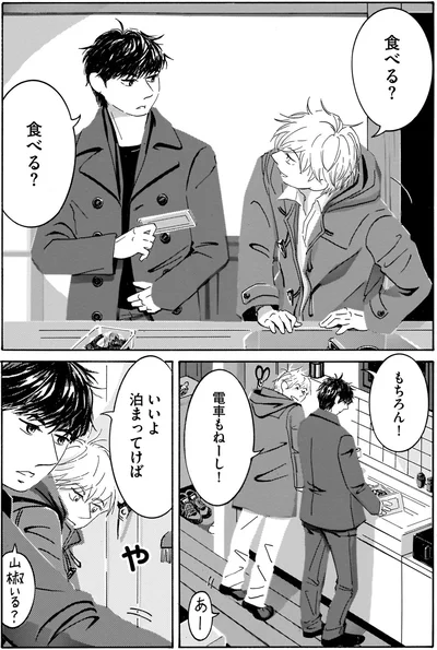 『てだれもんら 1』より