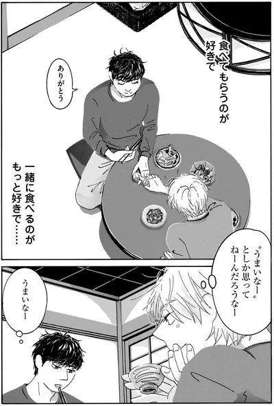 『てだれもんら 1』より