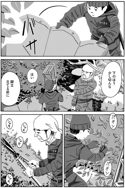 『てだれもんら 1』より