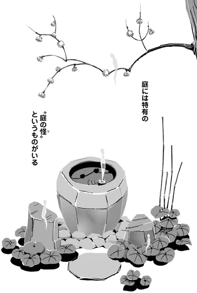 『てだれもんら 1』より