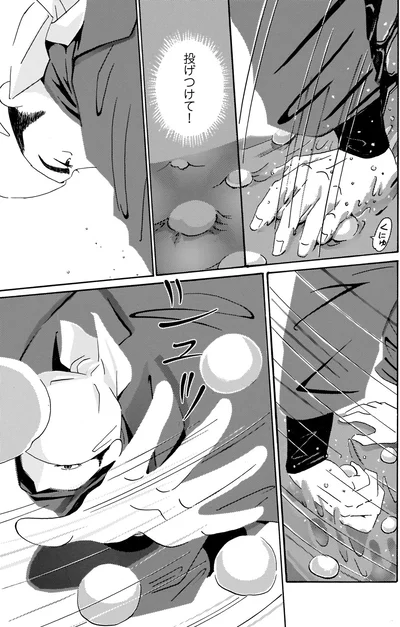 『てだれもんら 1』より