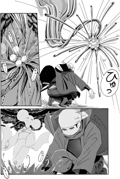 『てだれもんら 1』より