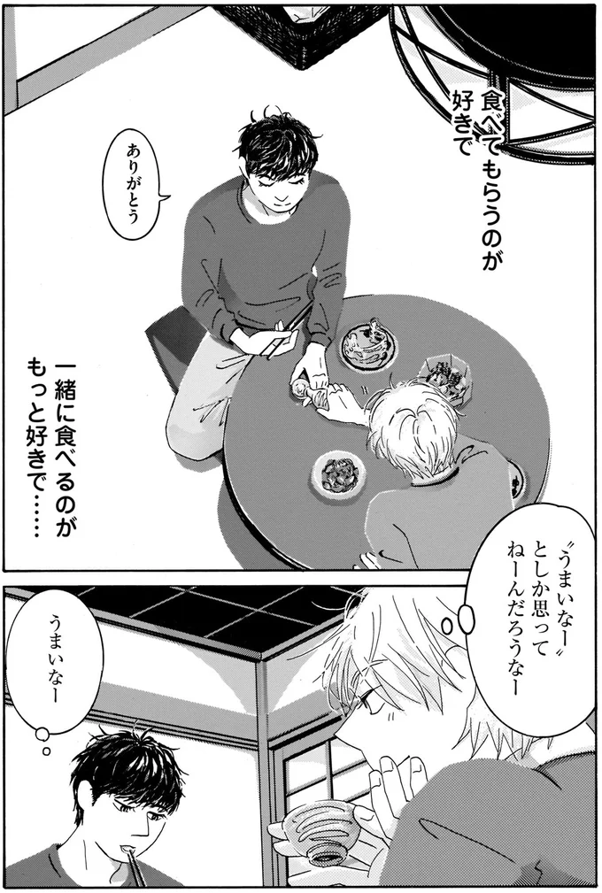 食べてもらうのが好きで