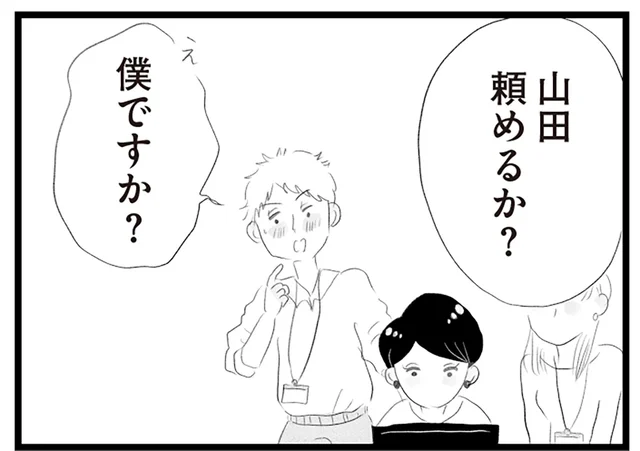 勝ち取った仕事も横取りされる。「母親だから」諦めるしかないの？