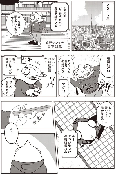 あなたを描きたい！