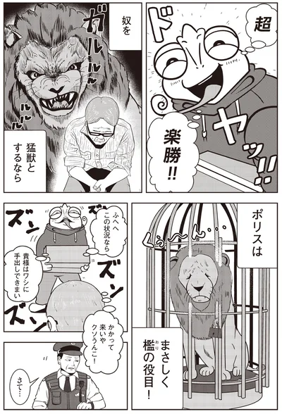 檻の役目