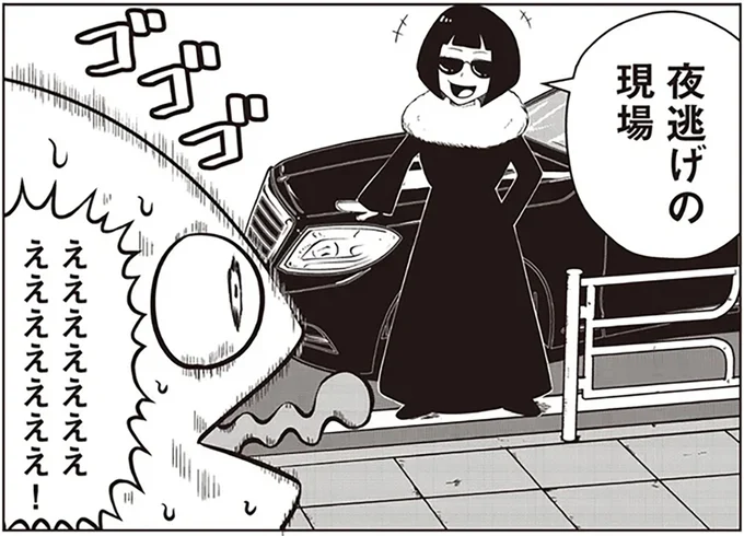夜逃げの現場