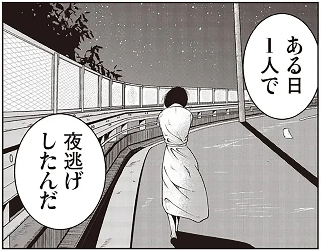 社長自身がDVサバイバーだった。「訳あり人」を対象にした特殊な引越し屋／夜逃げ屋日記（6）