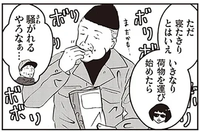 騒がれるやろなぁ…