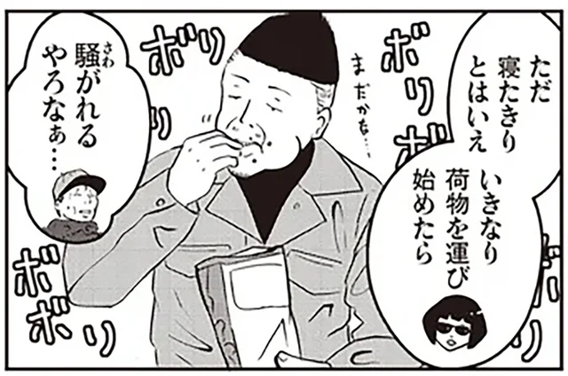 兄は2時間不在、母は寝たきり。虐待されてきた男性をどうやって逃す？／夜逃げ屋日記（8）