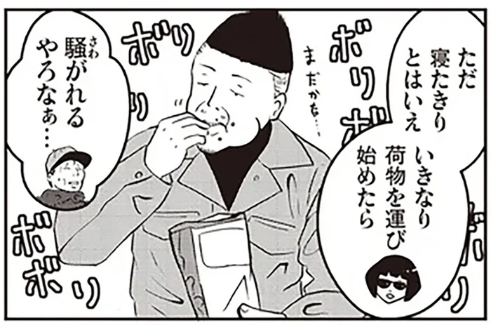 兄は2時間不在、母は寝たきり。虐待されてきた男性をどうやって逃す？／夜逃げ屋日記（8）