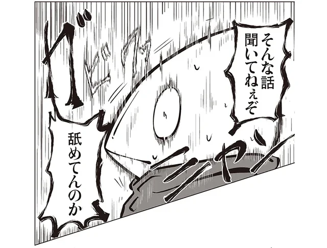 虐待を受けてきた36歳男性の住まいとは。寝たきり母の怒声が響いて…／夜逃げ屋日記（9）