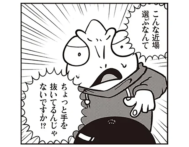 なぜもっと遠くに逃げない？虐待を受け続けた男性が踏み出した第一歩／夜逃げ屋日記（11）