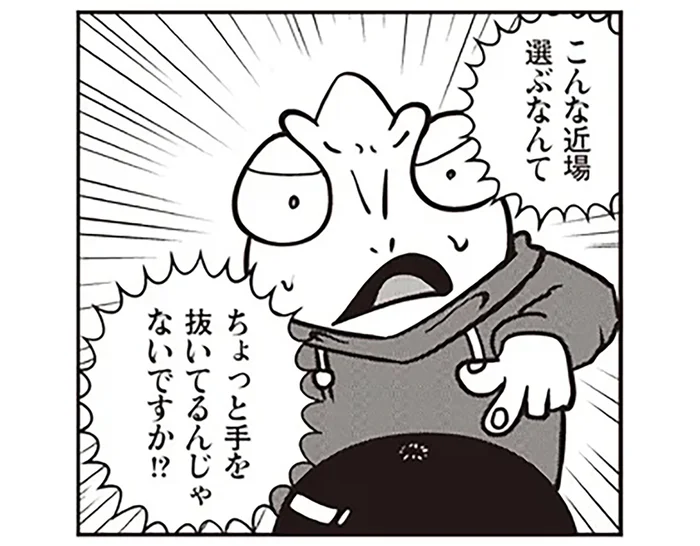 なぜもっと遠くに逃げない？虐待を受け続けた男性が踏み出した第一歩／夜逃げ屋日記（11）