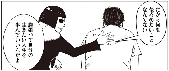 虐待され続けてきた実家を36歳で脱出。夜逃げした男性のその後とは／夜逃げ屋日記（12）