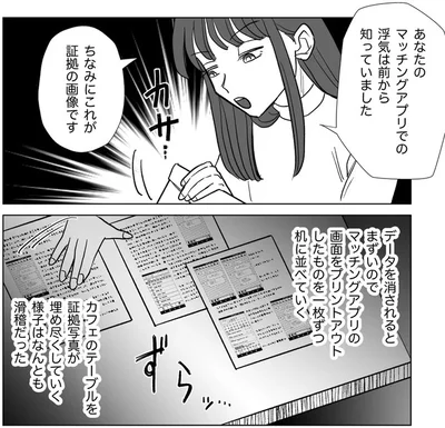 ちなみにこれが証拠の画像です