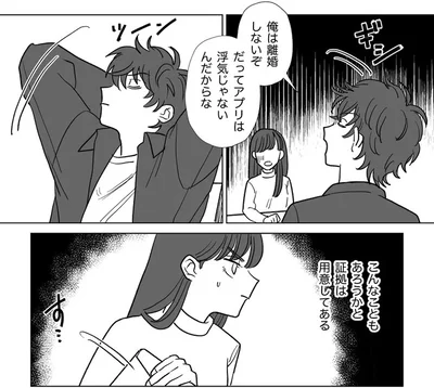 こんなこともあろうかと