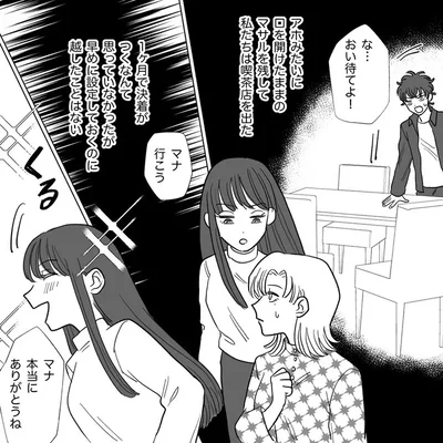 本当にありがとうね