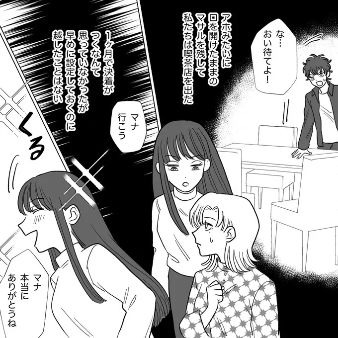 本当にありがとうね